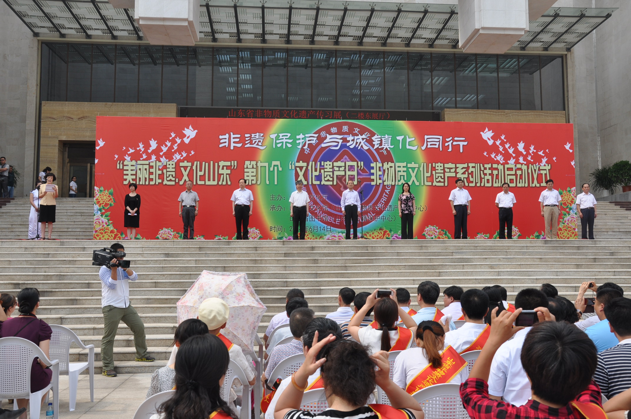 山東省慶祝第九個“文化遺產日”非物質文化遺產系列活動<br/>在山東省文化館開幕